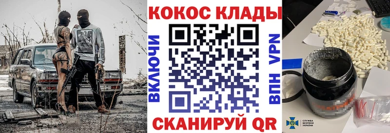 купить   Галич  КОКАИН Боливия 