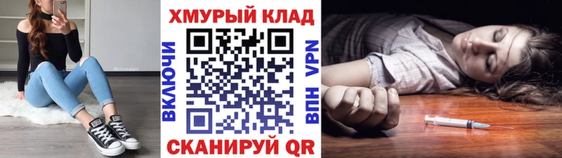закладка  Галич  ГЕРОИН Heroin 