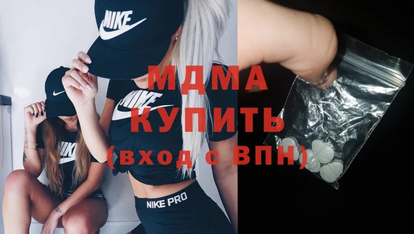 MDMA Premium VHQ Волосово