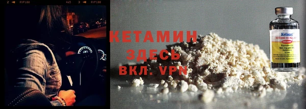 экстази Верея