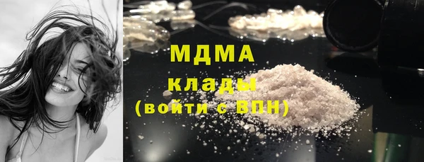 экстази Верея