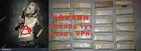 экстази Верея