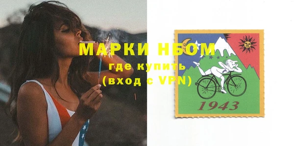 мдма Верхний Тагил