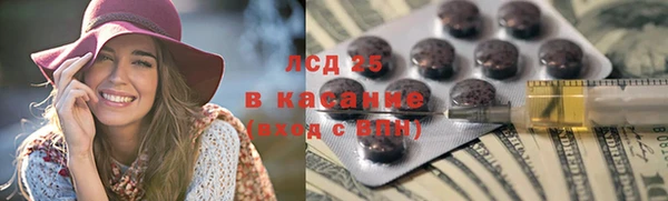 MDMA Premium VHQ Волосово