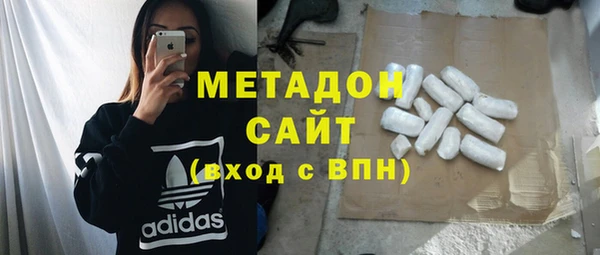 герыч Волоколамск