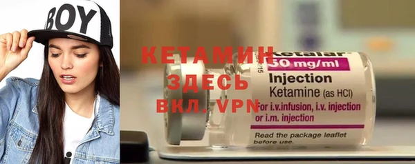 MDMA Premium VHQ Волосово