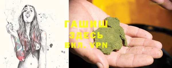 экстази Верея