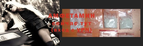экстази Верея