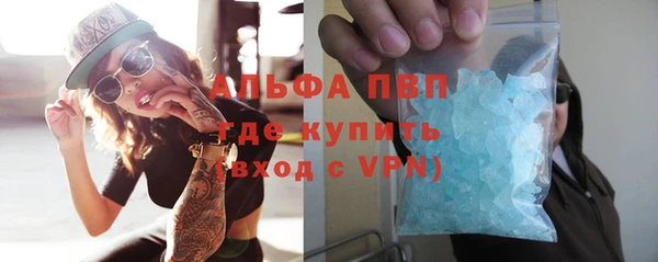 MDMA Premium VHQ Волосово
