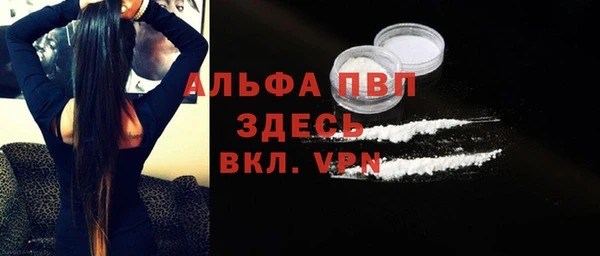MDMA Premium VHQ Волосово