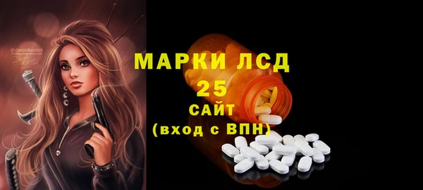 герыч Волоколамск