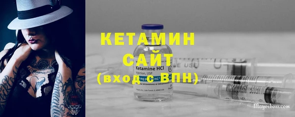 первитин Володарск