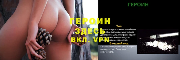 первитин Володарск