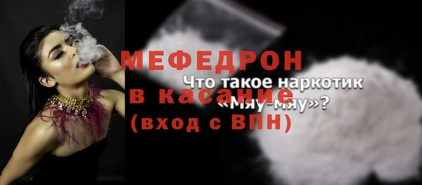 первитин Володарск