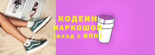 мдма Верхний Тагил