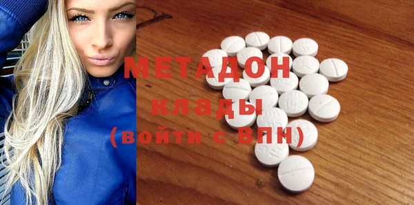 MDMA Premium VHQ Волосово