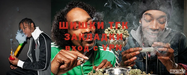герыч Волоколамск