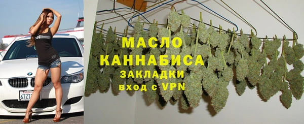 MDMA Premium VHQ Волосово