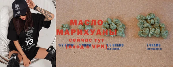 мдма Верхний Тагил