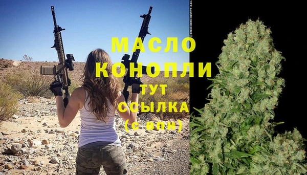 MDMA Premium VHQ Волосово