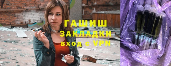герыч Волоколамск