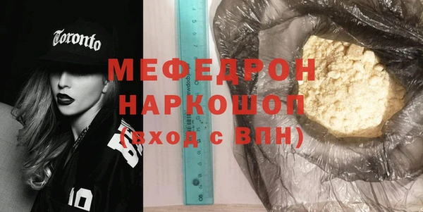 первитин Володарск