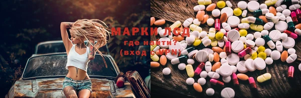 первитин Володарск