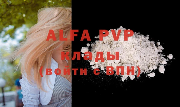 первитин Володарск