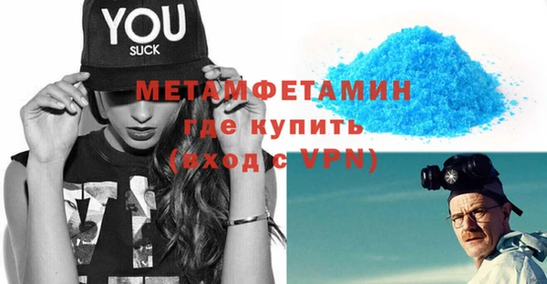 экстази Верея
