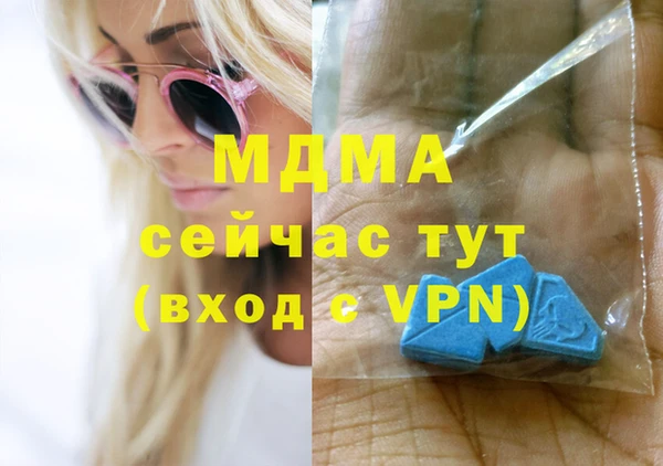 скорость mdpv Верхнеуральск