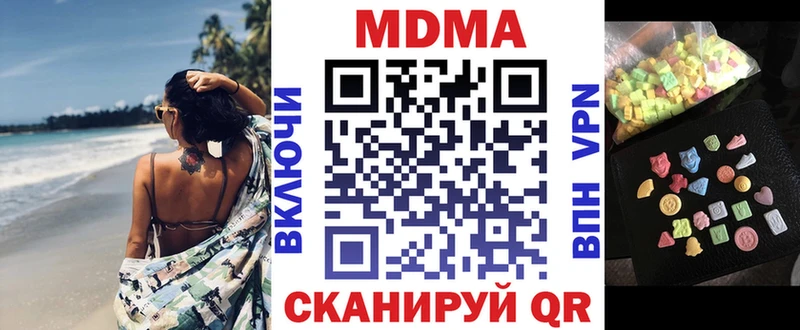 маркетплейс телеграм  Галич  MDMA crystal 