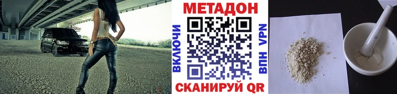 сайты даркнета телеграм  даркнет сайт  Галич  Метадон белоснежный  blacksprut tor 