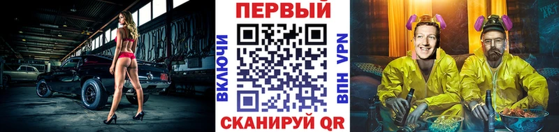Метамфетамин Methamphetamine  Галич 