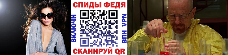 Метамфетамин кристалл Галич