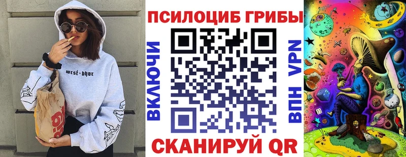 Псилоцибиновые грибы мухоморы  Галич 