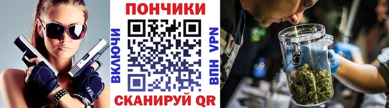 Каннабис план  Галич 
